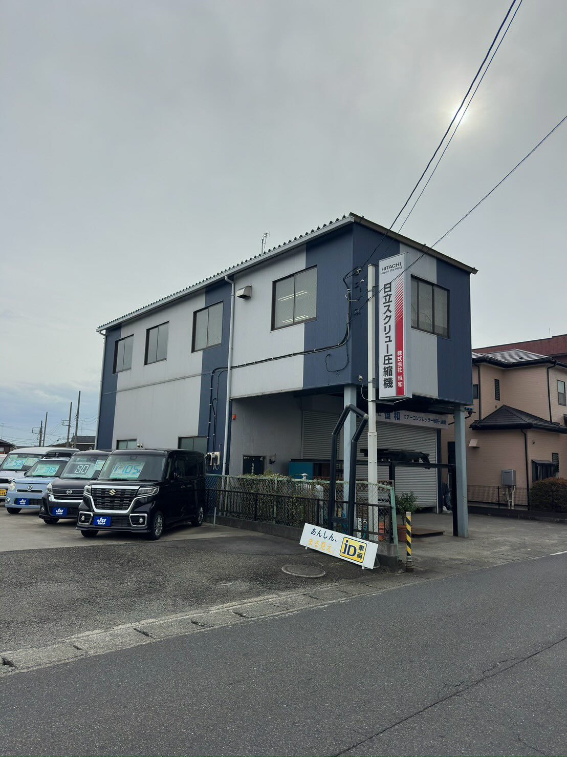 こんばんは🌆