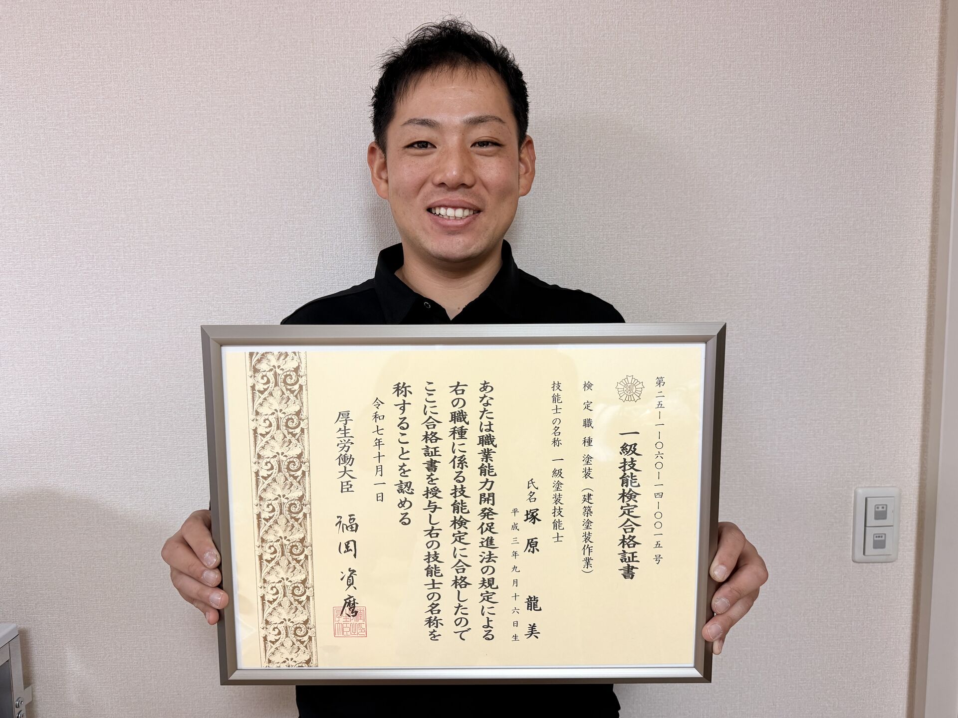 【厚木市×外壁塗装】🤔外壁塗装の適正価格は「誰に任せるか」で決まります｜株式会社T-Paintの考え方✨