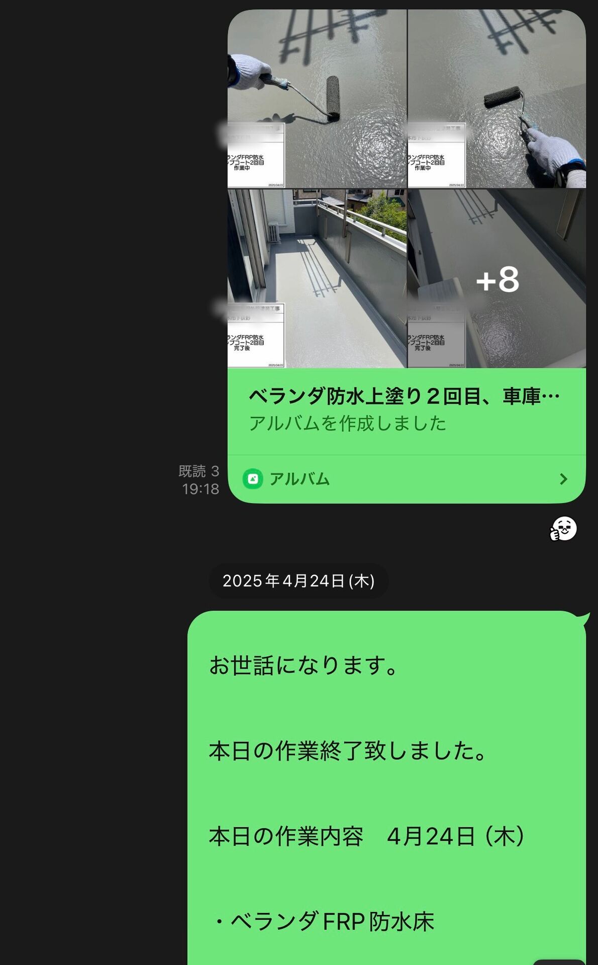 【厚木市×外壁塗装】🏠留守が多くても安心！外壁塗装の進捗が分かる株式会社T-Paintの取り組み✨