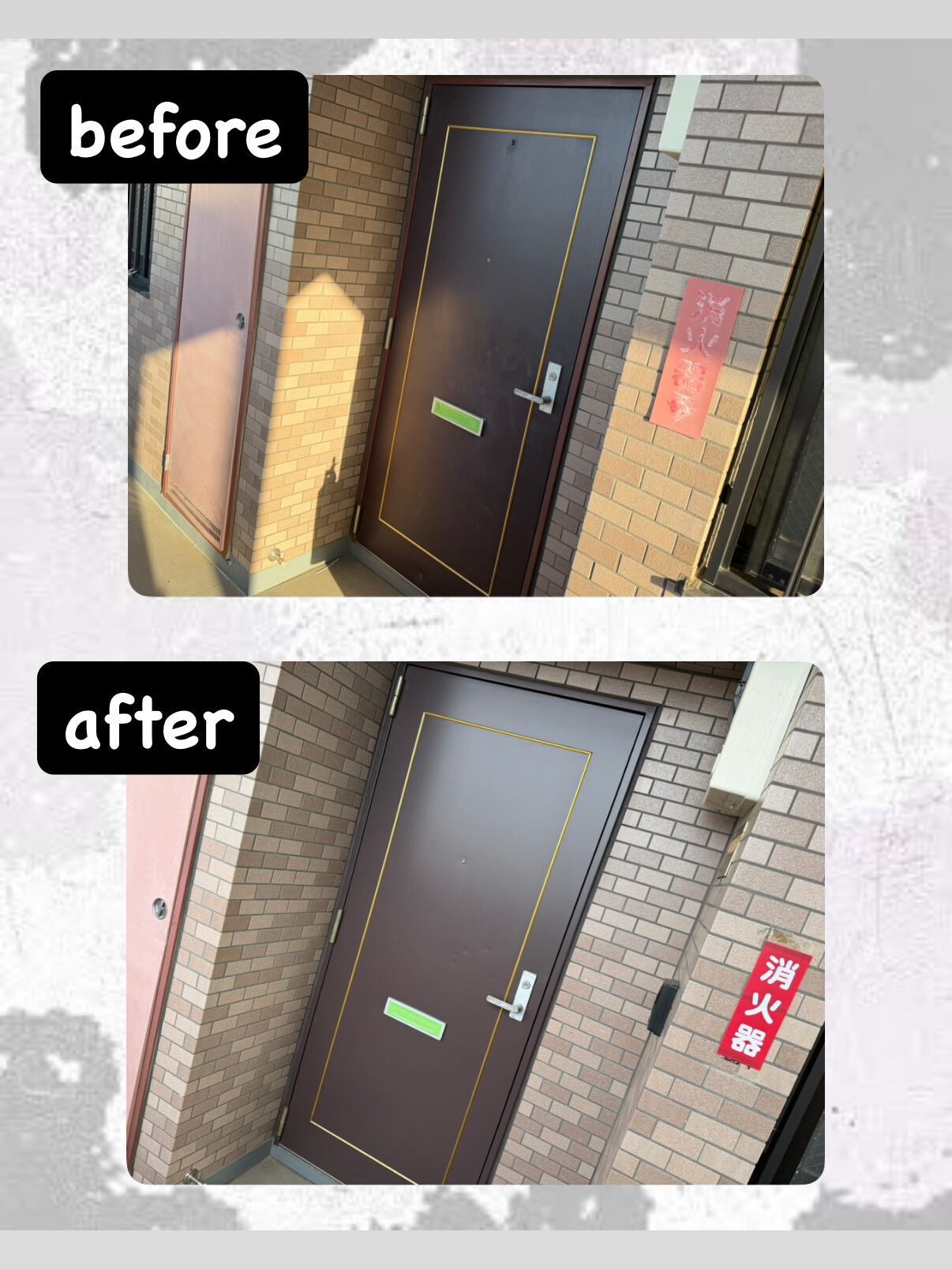 【神奈川県藤沢市🏢】マンション玄関扉塗装工事🚪🎨