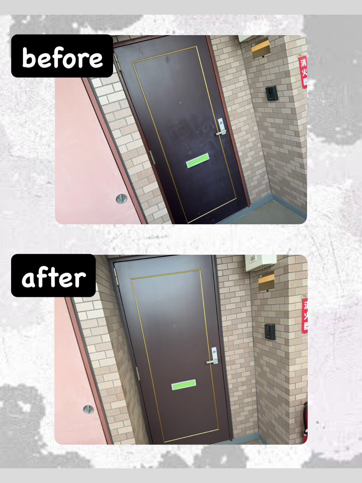 【神奈川県藤沢市🏢】マンション玄関扉塗装工事🚪🎨