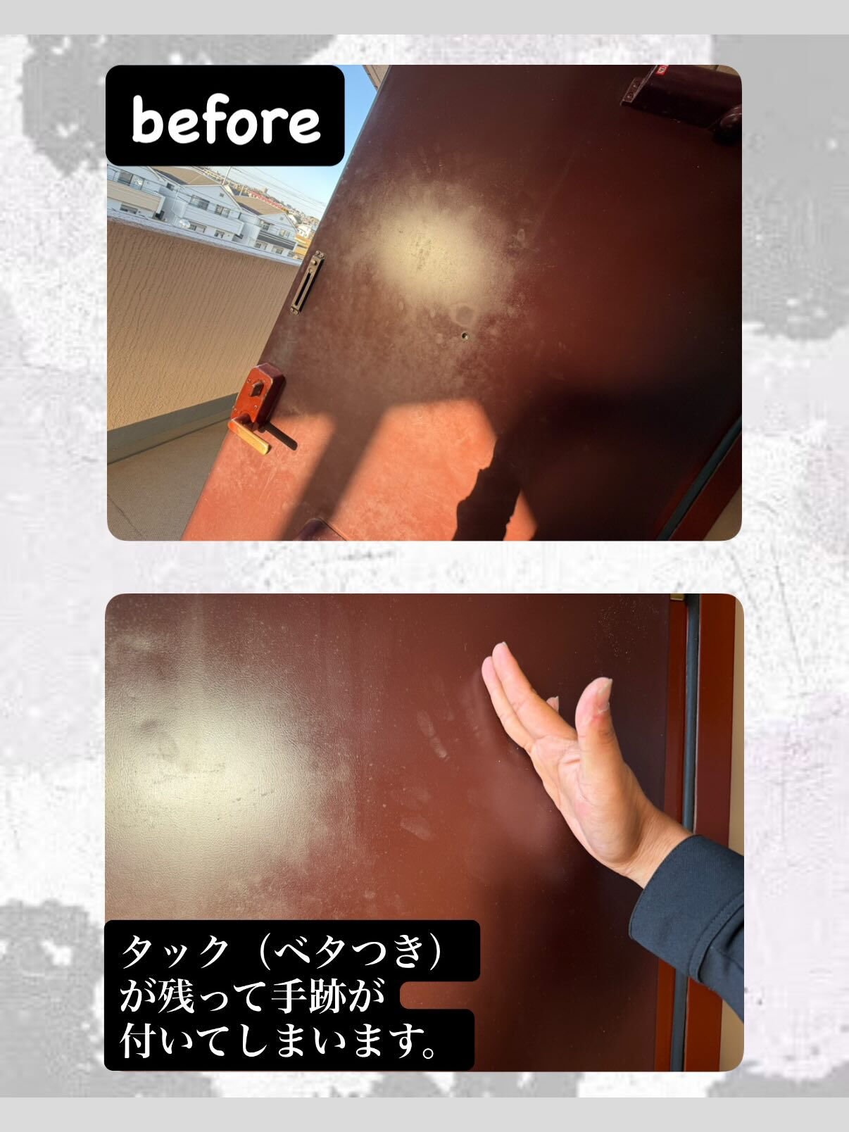 【神奈川県藤沢市🏢】マンション玄関扉塗装工事🚪🎨