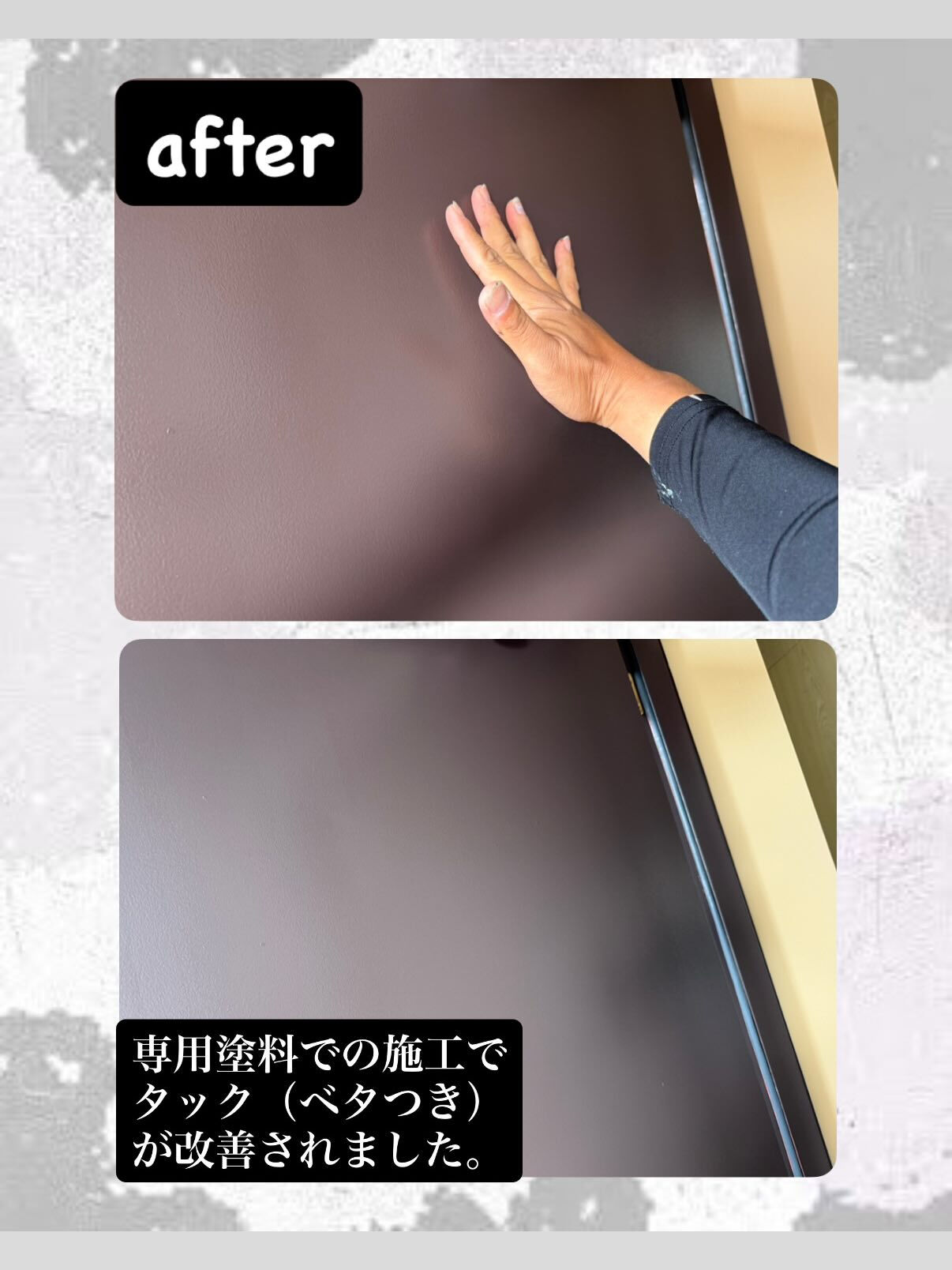 【神奈川県藤沢市🏢】マンション玄関扉塗装工事🚪🎨