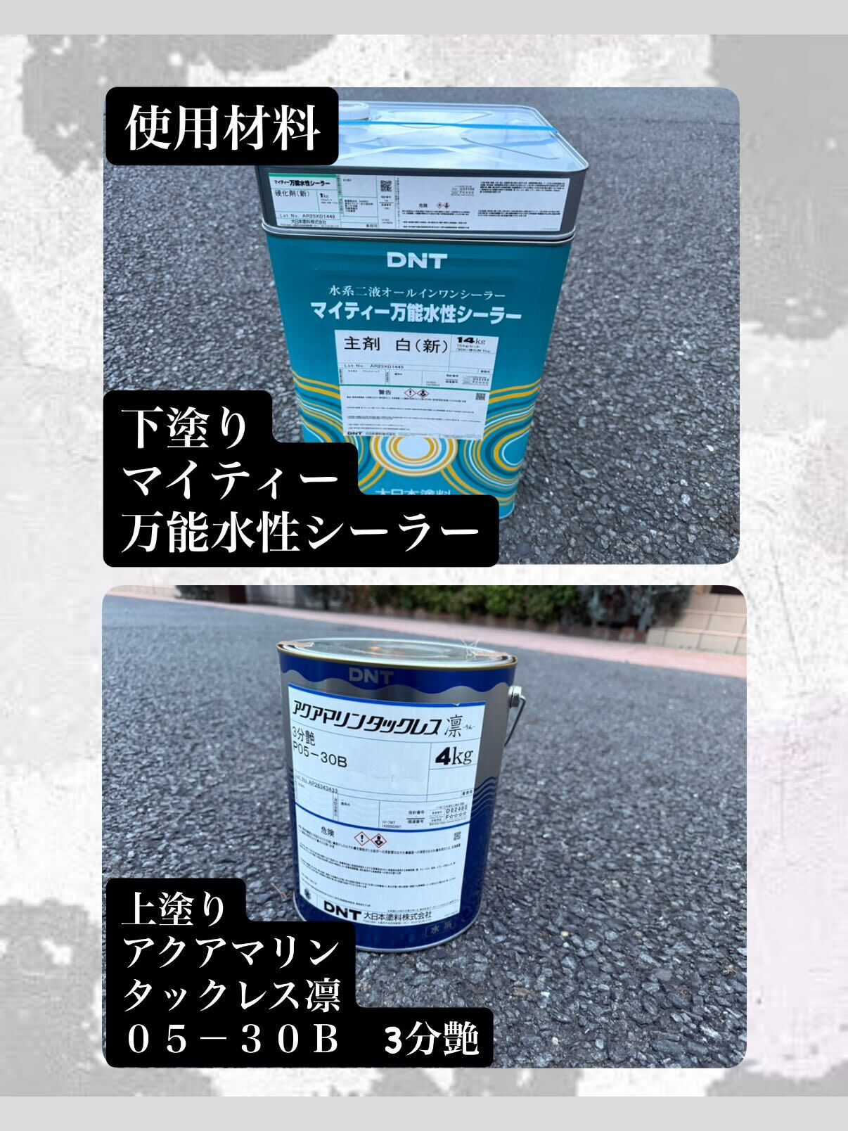 【神奈川県藤沢市🏢】マンション玄関扉塗装工事🚪🎨