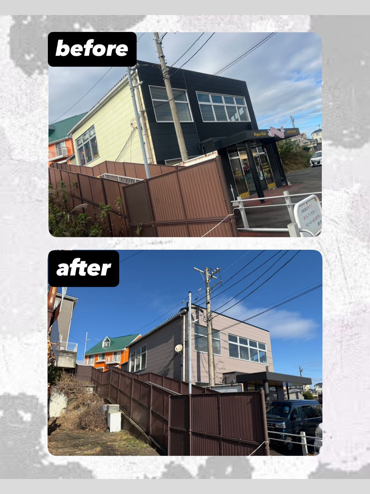 【神奈川県 厚木市】テナント改装工事🏢✨