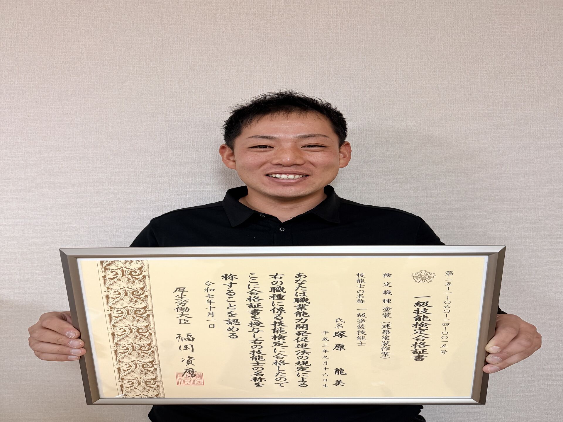 【厚木市×外壁塗装】👷‍♂️なぜ今、職人不足と言われているの？塗装業界の現状と育成の重要性