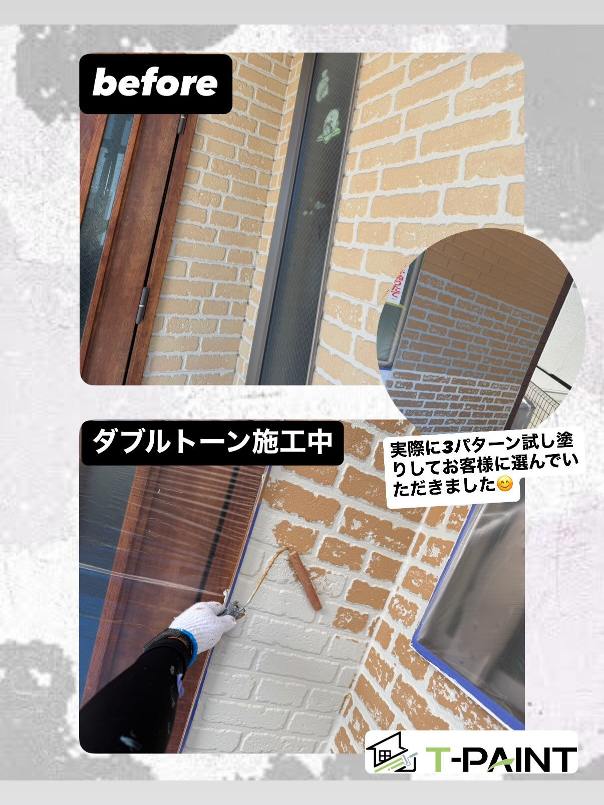 📍【神奈川県厚木市温水西】K様邸🏡✨